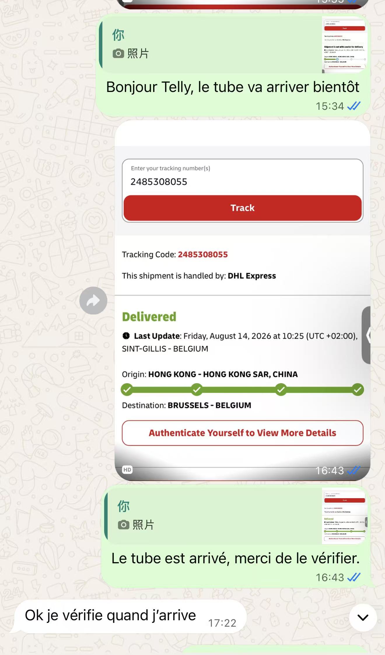 Shipment & Delivery Records