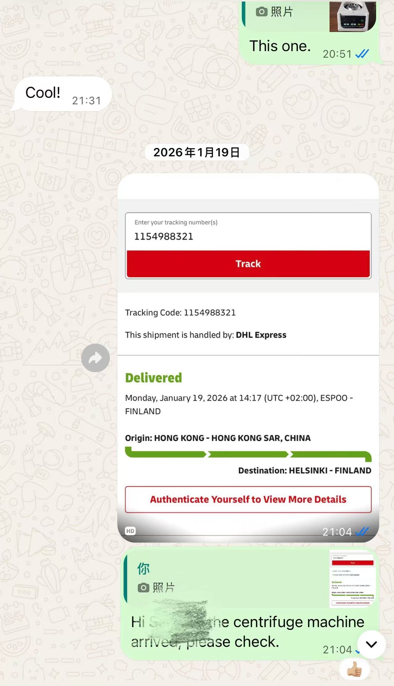 Shipment & Delivery Records