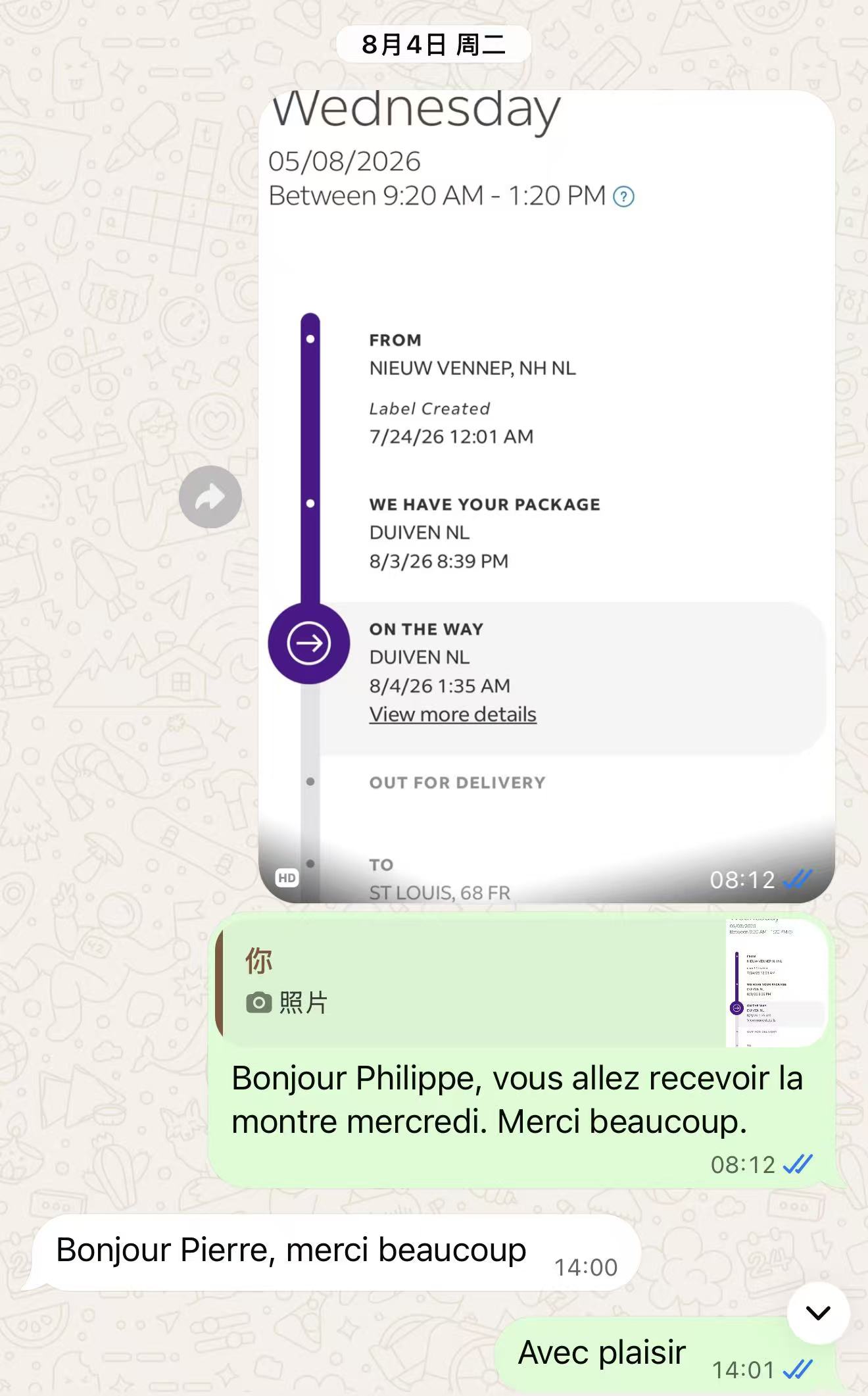 Shipment & Delivery Records